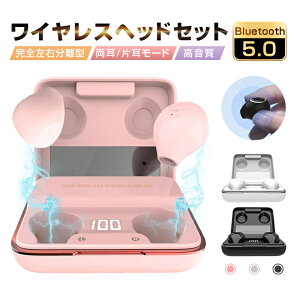 SCXCz Bluetooth Cz u[gD[XCz CX Cz Đڑ Bluetooth5.0 wbhZbg WJ玩dI yAO Hi-FiXeITE