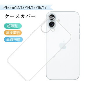 iPhone17 16 15 14 13 12SV[Y iPhone17 17Pro Air 17ProMax X}zJo[ iPhone16 16Plus 16Pro 16ProMax P[X iPhone16e ϏՌ Jی TPUf Sʕی NAP[X x ϖh~ ~ \tg 