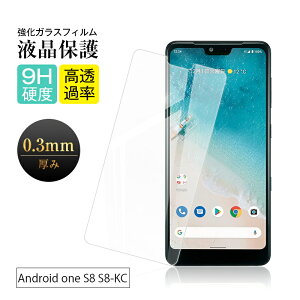 y2ZbgzAndroid One S8 KXیtB Android One S8 S8-KC Y!mobile fBXvCی 2.5DX[^Cv 9Hdx ϏՌ x^b`  a wh~ XNb`h~ AhCh 