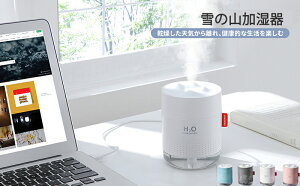 アロマ加湿器 おしゃれの人気商品 通販 価格比較 価格 Com