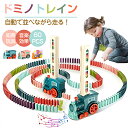 ドミノトレイン ドミノ車 ドミノ電車ドミノ おもちゃ ドミノ倒し 60個 積み木 知育ブロック ブロック 知育玩具 知育おもちゃ 2歳 3歳 4歳 5歳 6歳 7歳 小学生 女の子 男の子 子供 誕生日 誕生日プレゼント ギフト