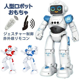 ＼P5倍／＼顔の表情変化可／電動ロボット おもちゃ ロボットおもちゃ 人型ロボット 歩く 英語おっしゃべり 会話機能 音声認識 コミュニケーションロボット 知育玩具 子供のおもちゃ プログラム機能 手振り制御 タッチモード ダンス ソング 誕生日 プレゼント 知育おもちゃ