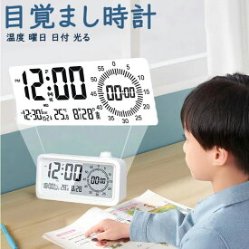 ＼15日まで3680円→2999円／目覚まし時計 子供 かわいい 知育目覚まし時計 知育時計 アラーム デジタル時計 LCDライト ツインベル 学生 寝室 おしゃれ アナログ ライト 置き時計 卓上時計 温度 曜日 日付 光る シンプル 知育時計 北欧 静音 子供 知育 勉強