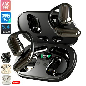 【耳を塞がない】ワイヤレスイヤホン Bluetooth5.4 イヤーカフ型 Hi-Fi高音質 骨伝導イヤホン 空気伝導 ENC マイク内蔵 自動ペアリング ブルートゥースイヤホン瞬間接続 左右分離型 片耳 iPhone/Android イヤホンランニング 送料無料