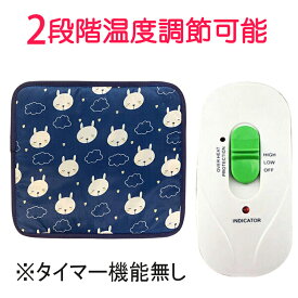 ＼P5倍／【レビュー特典】ペット用ホットカーペット ペットヒーター犬猫 45×45cm 防水 電気毛布 ペットマット ペット毛布 温度調節 電熱マット滑り止め 電気ヒーター ヒーターマット ペット電気毛布 ホットカーペット ペット用ヒーター 噛み付く