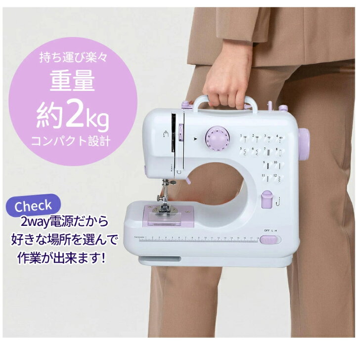 中身新品未開封】電子ミシン セット一式 & 糸 楽天市場】＼初心者も 