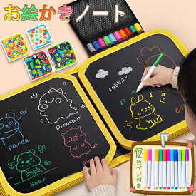 下の子用の暇つぶしグッズ！運動会でぐずらないためのアイテムのおすすめは？