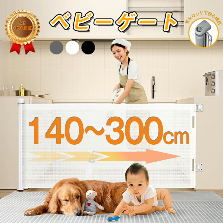 楽天市場】＼クーポン後5,280円＆ポイント5倍／☆楽天第4位☆ベビー 