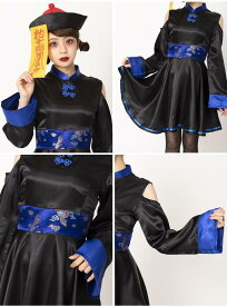 【即納】＼【驚き】15%OFFクーポン配布中！／ハロウィン 衣装 大人 ハロウィンコスプレ仮装 コスプレ衣装 キョンシー ゾンビ チャイナ服 ハロウィンコスプレ 大人 女性 可愛い 大きいサイズ レディース かわいい コスチューム ハロウィン仮装 こすぷれ