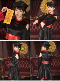 【即納】【大人気コスプレ！】ハロウィンコスプレ仮装 コスプレ衣装 キョンシー ゾンビ チャイナ チャイナ服 ハロウィンコスプレ 大人 女性 可愛い 大きいサイズ レディース かわいい コスチューム ハロウィン仮装 こすぷれ コスプレ仮装 コスプレ
