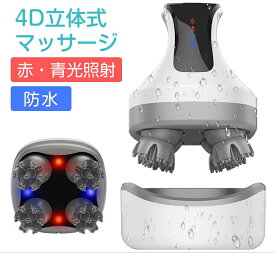 頭皮マッサージャー EMS 頭皮ケア 頭皮器 電動ブラシ マッサージ機 頭皮 電動頭皮ブラシ ヘッドスパ 電気針ヘッドスパ ヘッドマッサージャー 効果 電動頭皮 頭皮エステ ストレス解スパ 美顔器 美容 スカルプケア 頭皮エステ 赤・青光照射版 IPX7 防水式 ヘッドスパ