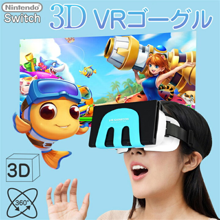 楽天市場】＼ P10倍+500円OFFクーポン／【無料ラッピング対応】VR 