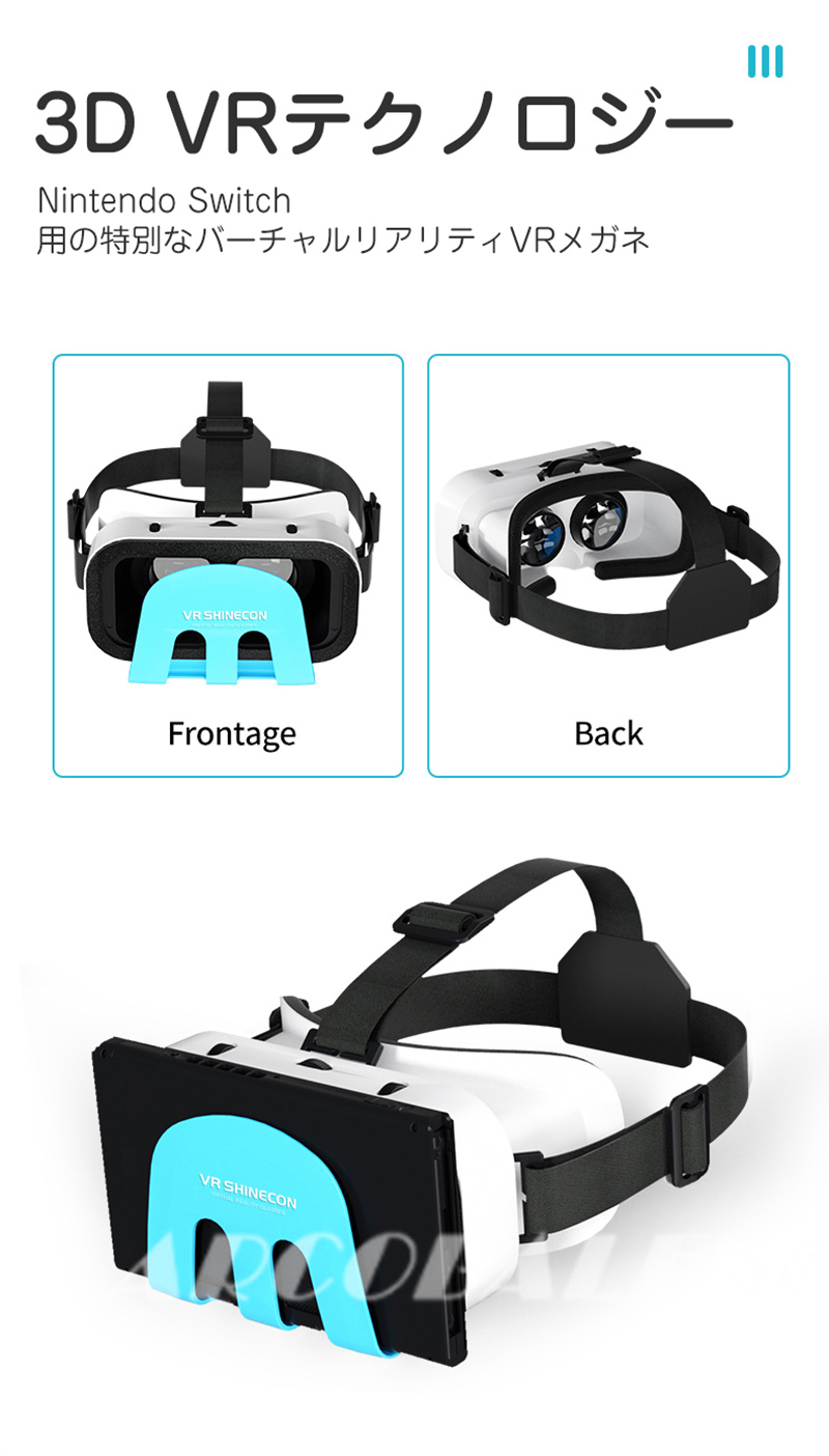 楽天市場】【あす楽】VRゴーグル 3DVRゴーグル VRヘッドセット