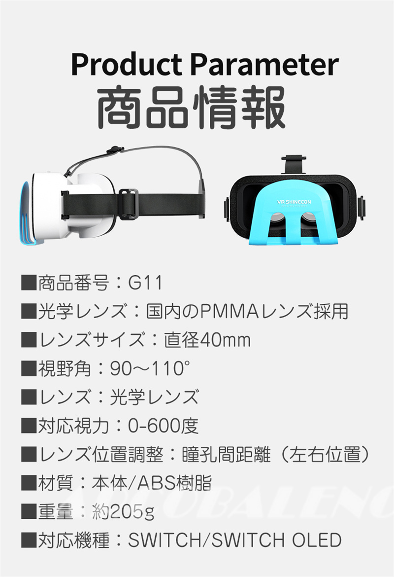 楽天市場】【あす楽】VRゴーグル 3DVRゴーグル VRヘッドセット