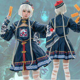 ＼数量限定！今日だけ4980円！ ／【大人気コスプレ！】ハロウィン コスプレ衣装 仮装 キョンシー ゾンビ チャイナ チャイナ服 ハロウィンコスプレ 大人 女性 可愛い 大きいサイズ レディースコスチューム こすぷれ キョンシーワンピース 長袖 人気 面白い 中国 チャイナ風