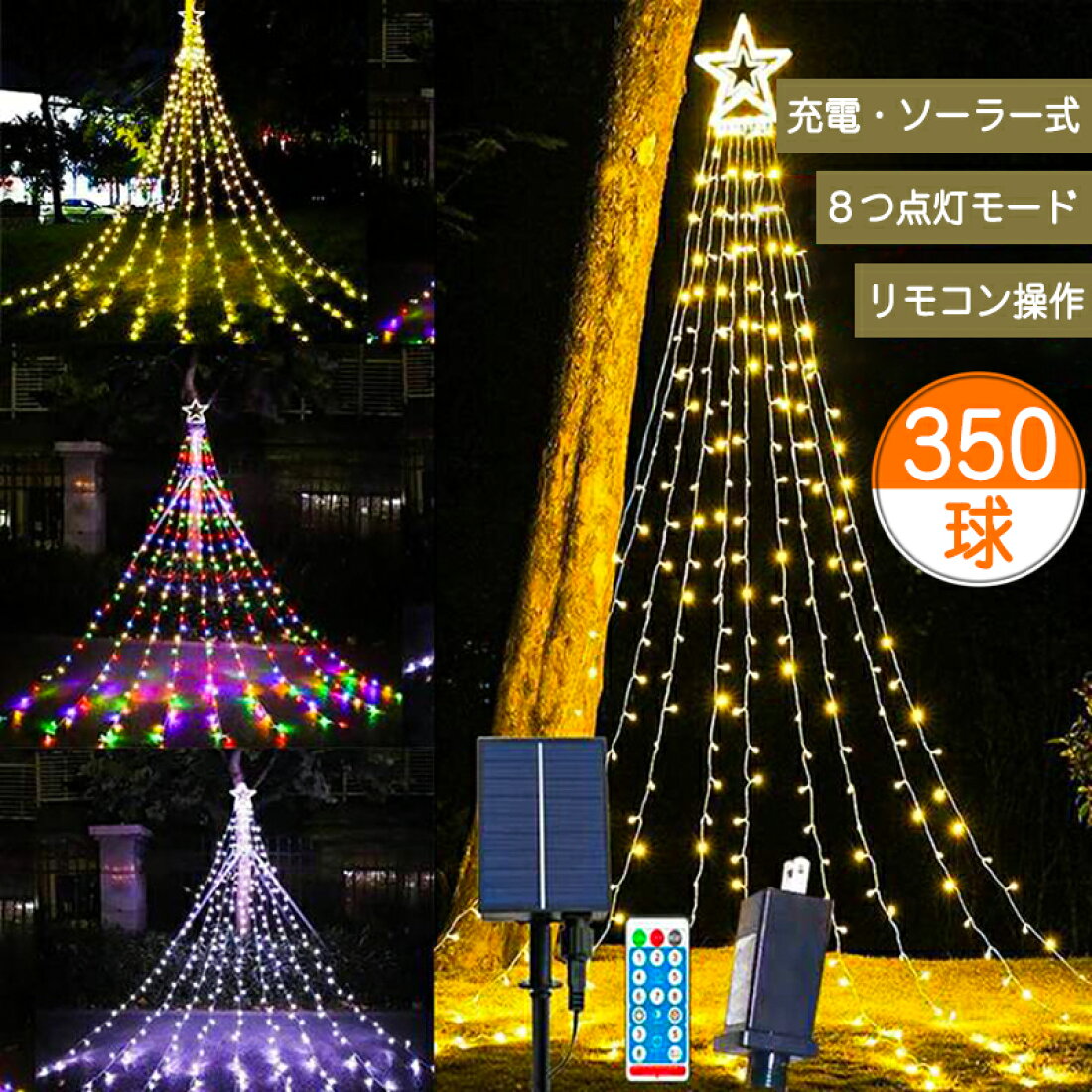 最新デザインの クリスマス飾りライト ハロウィンの祭りLEDイルミネーション ライト電池式 イベント用飾り パーティデコレーション 4M 40球 