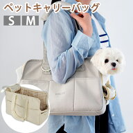 ＼楽天1位／【ONECUTE 】犬 キャリーバッグ おしゃれ ペットキャリー猫 ペットキャリーバッグ 猫 犬 リュ…