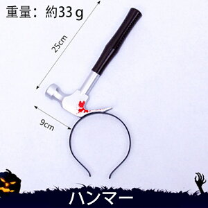 �_���[�^�_�n���E�B������^�n���E�B�� �J�`���[�V�� ��l �n���E�B�� �������� �z���[ �R�X�v���w�A�o���h �t���[�c�i�C�t �R�X�v���p�i �R�X�`���[�� �w�A�o���h �����_�� �g���b�L�[ �w