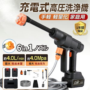 _yԌz25%OFFIĂ̑Z[I^@ R[hX [d y ƒp  ԋ@ RpN eʃobe[ 4.0MPa 6in1mY oPc ^N obe[݊Ή n