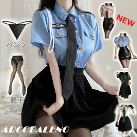 【即納】＼【驚き】15%OFFクーポン配布中！／ハロウィン 衣装 大人 ハロウィン コスプレ仮装 大人 コスプレポリス コスプレ警察 コスプレ衣装 コスプレ仮装 セクシー 婦警 制服 大きいサイズアニメ コスチューム ポリスシティー コスチューム人気