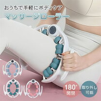 楽天市場】リンパ マッサージ 機器の通販