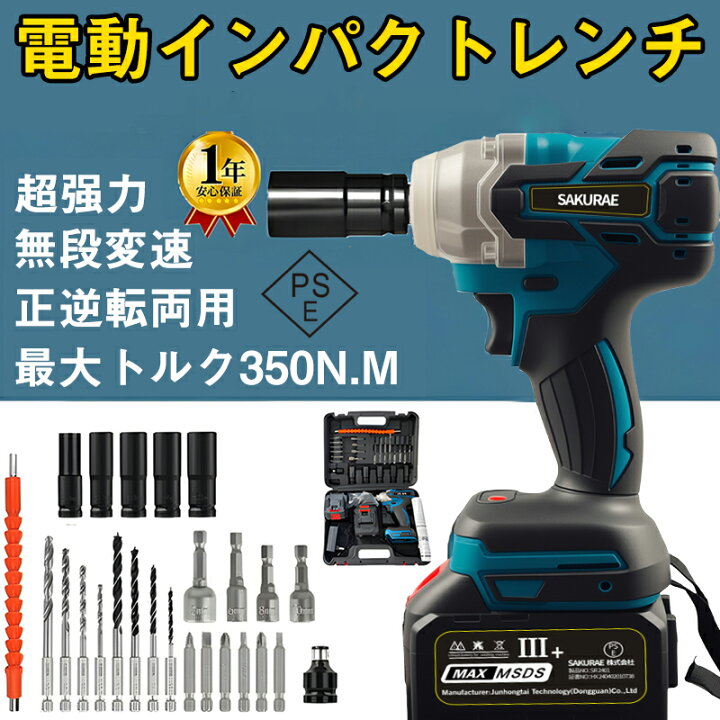楽天市場】【1台多役】電動インパクトドライバー 18Vバッテリー 