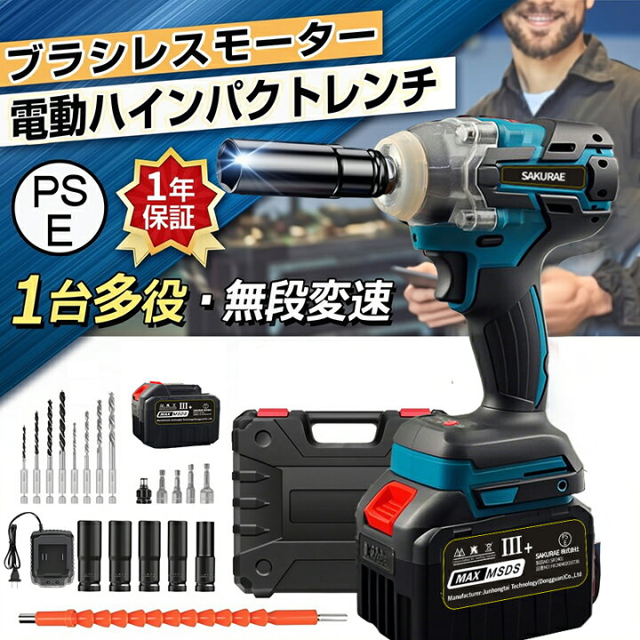 楽天市場】電動インパクト 電動インパクトドライバー 電動インパクト 