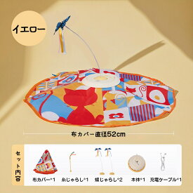 「超値下げ！」★6冠達成【 8点セット 】電動 猫じゃらし 猫おもちゃ 吸盤付き 電動ボール 猫用おもちゃ ねこじゃらし 羽根 釣り竿 猫 ねこ ネコ おもちゃ 釣り竿 ストレス解消 運動不足 コンパクト 羽根 鈴 伸びる ペット用品鳥の羽 頑丈 ペットおもちゃ 猫のおもちゃ