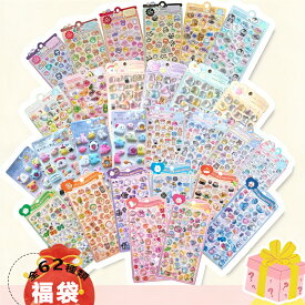 ＼ 1枚 たったの290円！縁起ものとして人気の招き猫登場！ ／【全72種類】シール 福袋 2026 MYmama 福袋 おはじきシール シール手帳 ぷっくり ぷくぷくシール おしり おしりシール ぷくぷくシール かわいいシール おしりぷにぷにシール 2枚入 4枚入 6枚入 8枚入