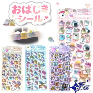 �_ �y1�� �������� 450�~�z�^�y12���V�i�z3D�V�[�� ���̃V�[�� ���͂����V�[�� �V�[���蒠 �Ղ����� ��� �Ղ��Ղ��V�[�� ������ ������V�[�� ���J���V�[�� �Ղ��Ղ��V�[�� ���킢���V�[