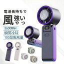 ＼【衝撃】2026年新モデル登場！／ハンディファン冷却プレート 2026 扇風機 クリップ 冷却 首掛け 首掛け扇風機 ハンディ冷却プレート 100段風量 ハンディファン 冷却 最強 扇風機冷却プレー 卓上 コンパクト クーラー 強力 腰掛け クリップファン 日傘 ネックファン