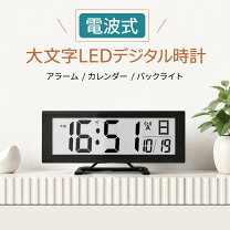 楽天市場】電波置時計 デイリーの通販