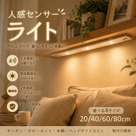 ＼10月限定P10倍／【要エントリー】センサーライト 室内 おしゃれ コンセント 人感センサーライト 室内 …