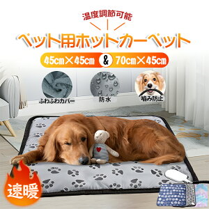 yr[TJo[zybgpzbgJ[ybg ybgq[^[L 45×45cm 45×70cm h dCѕz ybg}bg ybgѕz x ~ dCq[^[ q[^[}bg ybgdC