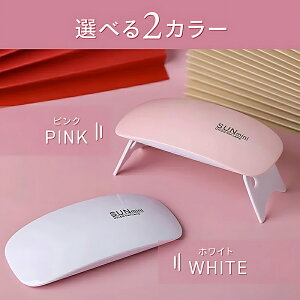 UV LED lChC[ LEDWFlC dpCg UVCg lCCgnfBCg R[hX 5W  d Ԑm ZT[ ^C}[ݒ WFlC |bVp }j