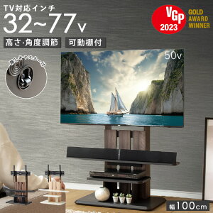 _10%OFFN[|zz^ Ǌ erX^h 32~77VΉ 100cm VESAΉ ؍މHer nC^Cv LX^[t er X^h erbN TEho[ [t 