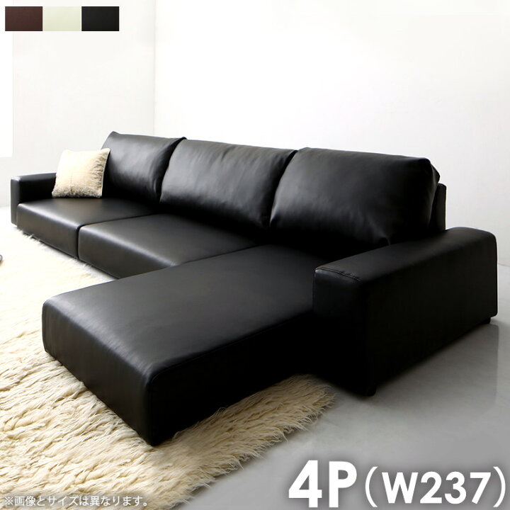 楽天市場】ローソファー 4人掛け 4P Levin レヴィン ロータイプ 幅  