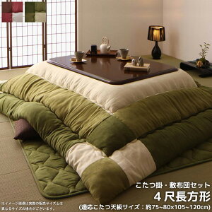 zc 4ڒ` |~Zbg (KTCY75`80×105`120cm) icoi CRC zcZbg |~zc 2_Zbg  H~  pb`[N k _ O[