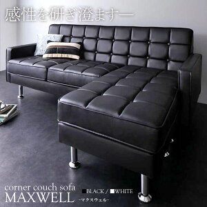 �_10%OFF�N�[�|���z�z���^ �J�E�`�\�t�@ �J�E�`�\�t�@�[ 2�l�|�� 3�l�|�� MAXWELL �}�N�X�E�F�� L�� �\�t�@ �\�t�@�[ �R�[�i�[�\�t�@ ���r���O �I�b�g�}�� �k�� ������� �V���v�� ���_�� ���U�[ 