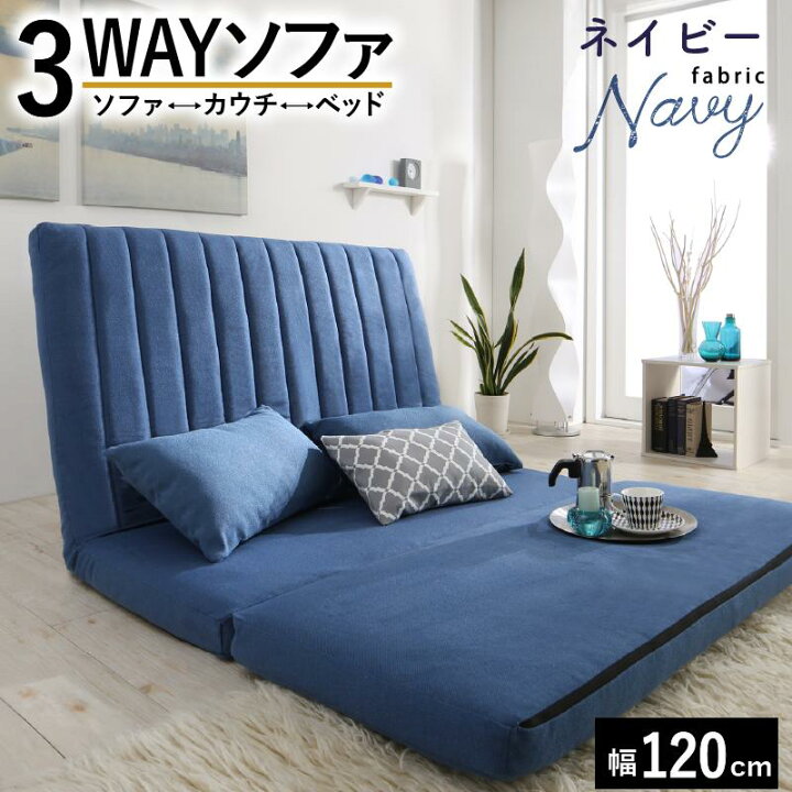 楽天市場】【目玉価格】 ソファベッド セミダブル 一人暮らし 