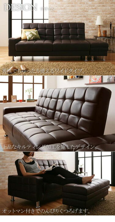 楽天市場】[1日はポイント10倍☆] マルチソファベッド 《AMBER 