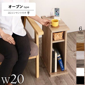 ナイトテーブル cmの人気商品 通販 価格比較 価格 Com