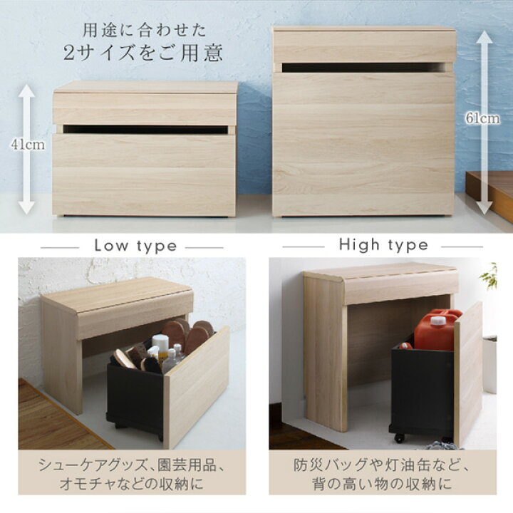 楽天市場 引出しベンチ収納 ハイタイプ 幅60 高さ61 送料無料 ベンチ 木製 収納付き 引き出し チェスト キャビネット 玄関 リビング 寝室 クローゼット 収納 おしゃれ コンパクト 省スペース 北欧 モダン ナチュラル Arco アルコ