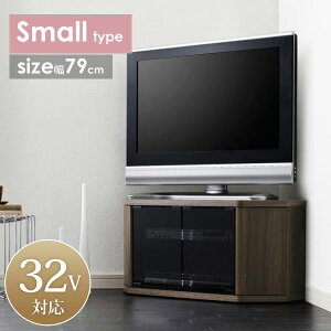 ロータイプ ローボード 32インチ テレビ台 Avラック 通販 価格比較 価格 Com