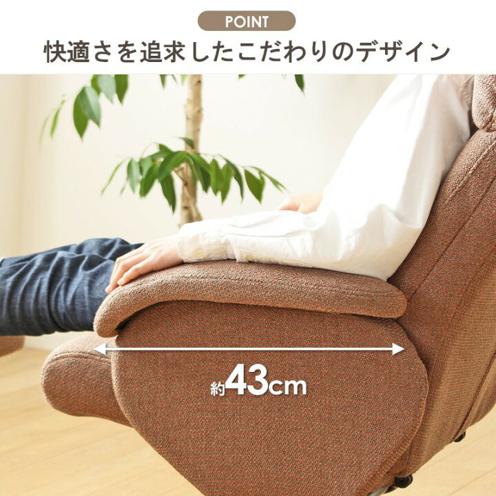 楽天市場】＼10%OFFｸｰﾎﾟﾝ配布中／ リクライニングチェア オットマン 