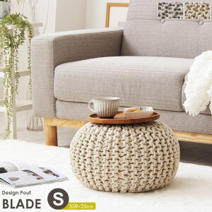 プフ クッション Sサイズ 直径35cm×高さ25cm オットマン スツール 足置き ラウンドクッション 円形 丸型 丸形 おしゃれ かわいい シンプル ニット インド綿 綿100% コットン 北欧 韓国インテリア