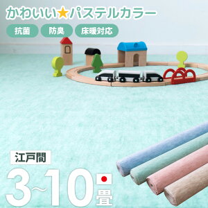 [ R hL J[ybg t@[ { ]ˊ 3/4.5/6/8/10 ] ~l߃J[ybg O ~ イ O~ zbgJ[ybgΉ g[Ή  킢 Vv n k