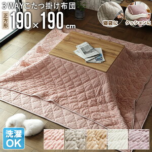 zc |zc ` 190×190cm ~  􂦂邱ӂƂ R^cӂƂ R^czc R^c|zc |ӂƂ ې Q NbV  킢 n sN O