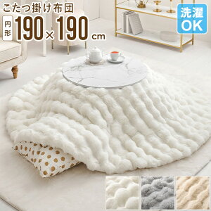 _؃r[T^ zc |zc ~` 190cm  |R|R H~ rbgt@[  􂦂 ӂƂ R^czc  i |ӂƂ | ӂƂ 