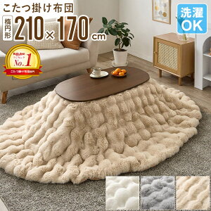 _yV1ʊl^ zc  ȉ~` |zc 210x170cm ۂۂ H~  􂦂 ӂƂ R^czc R^c|zc | rbgt@[  i  